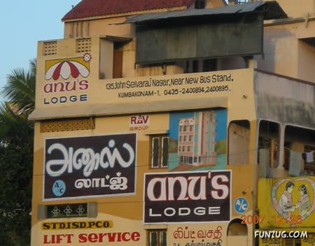 The Worst Names For A Hotel