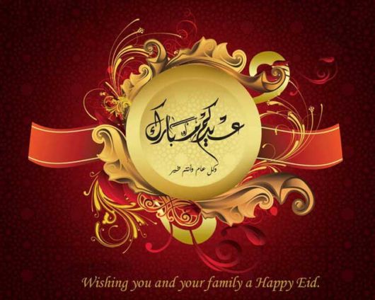 Eid Mubarak from Funzug Team