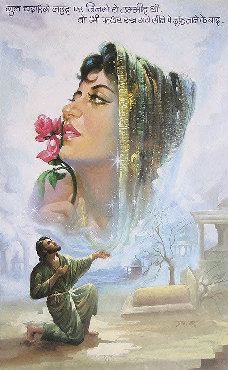 Rare Indian Art Paintings 